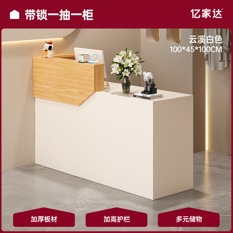 Boutique Yunxi Bai 100 * 42 * 92cm