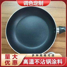 特种涂料;耐高温涂料;金属漆