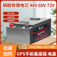 48V60V72������݆늄�܇����Դ�늳ش������ƿԭ�b�����о����