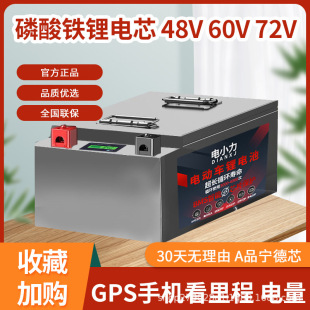 48V60V72������݆늄�܇����Դ�늳ش������ƿԭ�b�����о����