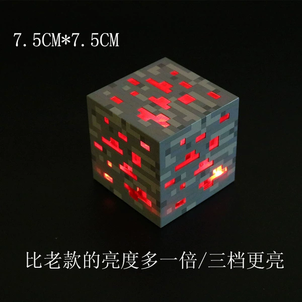 Super bright charging red ore/voice control/hand shot