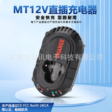 MT12VֱmMakita10.8-12V늳늄ӹ߳BL013