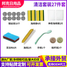 ����27���坍�M�����b�N���坍���ߺ��d�K�ٝ���䓽z���ˢ�M��