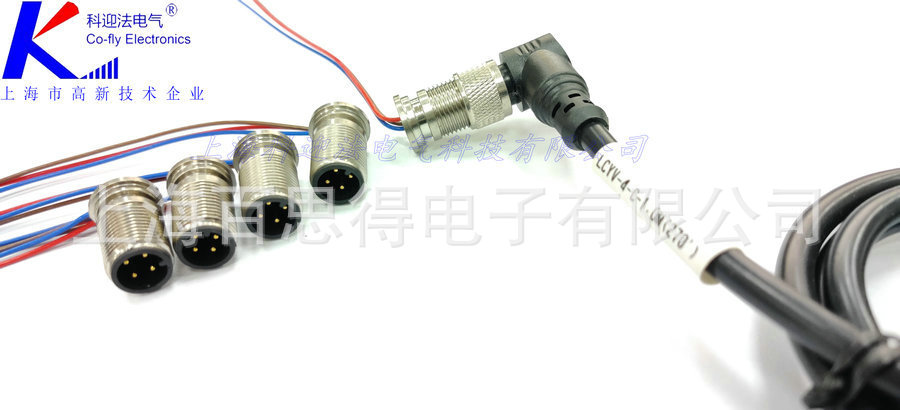 矿用本安型电磁先导阀连接器，隆堡不锈钢4针m12航空插座电缆组件