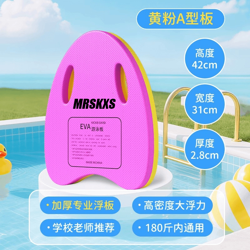 Chong a board [pink]