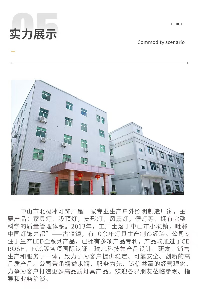 微信图片_20250331155918