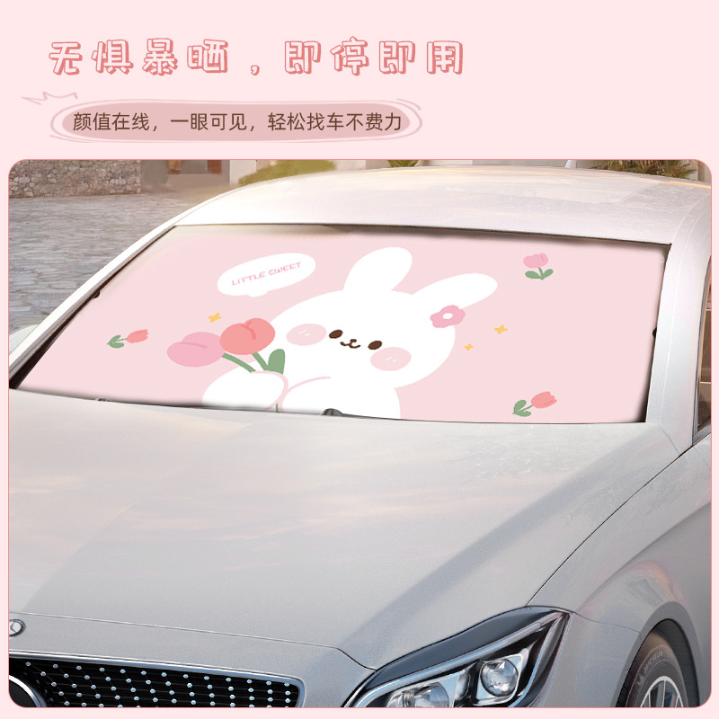 Summer Car Cartoon Parasol Creative Car Retractable Sunscreen and Insulated Sunshade Car Interior Supplies for Women