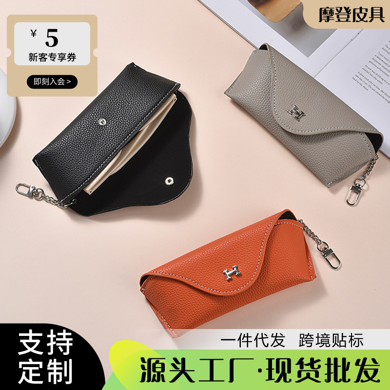 Fashionable Anti-Pressure Glasses Bag, Portable Sunglasses Case, Storage Bag, Men's and Women's Myopia Glasses Anti-Fall and Anti-Fall Protective Cover Fashionable Anti-Pressure Glasses Bag, Portable Sunglasses Case, Storage Bag, Men's and Women's Myopia Glasses Anti-Fall and Anti-Fall Protective Cover