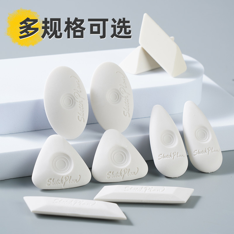 Art sketch highlight eraser triangle eraser water drop oval diamond quadrangle drawing brightening non-toxic eraser Art sketch highlight eraser triangle eraser water drop oval diamond quadrangle drawing brightening non-toxic eraser