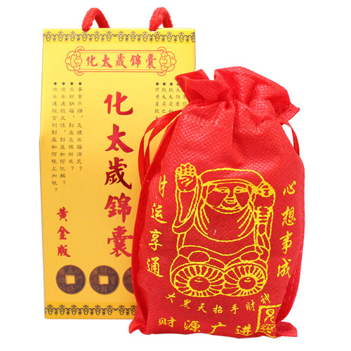 Manufacturer's 2024 Jiachen Year Tai Sui Tips Bag Wholesale of Dragon Year Tai Sui Tips Bags