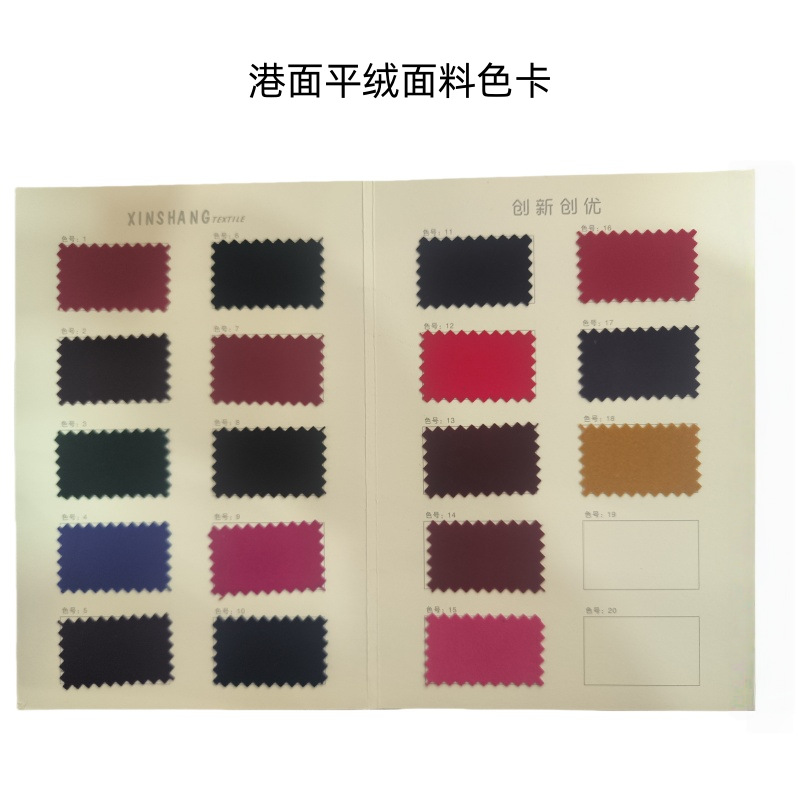 Jinhan Textile proporciona tarjetas de colores de tela, bienvenido a solicitar más detalles, comuníquese con el servicio al cliente