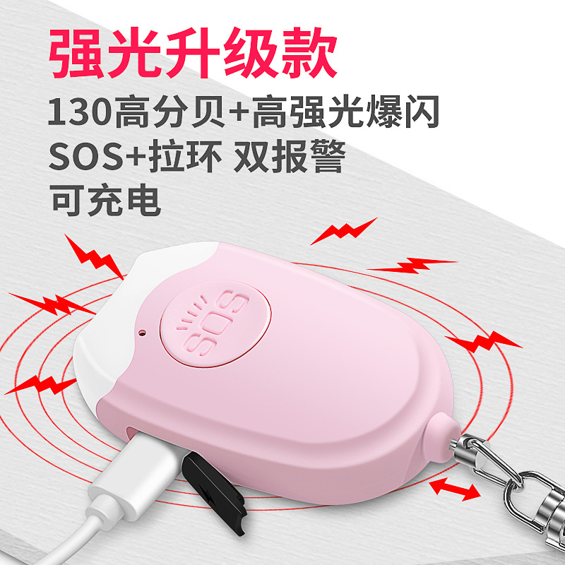 Alarma Personal de Autodefensa 130 dB con Iluminación LED y Carga USB