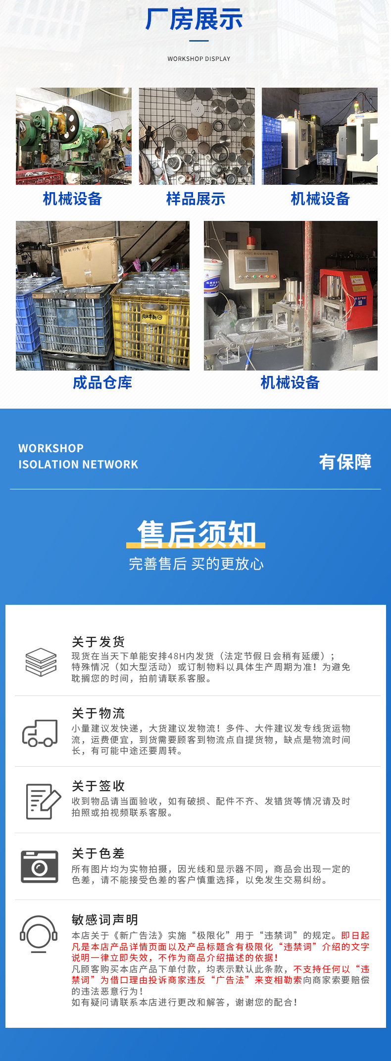 详情1_09.jpg