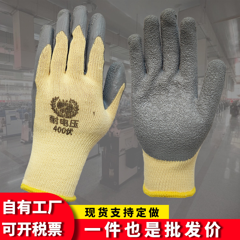 400V低压绝缘劳保手套电焊工专用防触电防电防滑耐磨橡胶防护手套