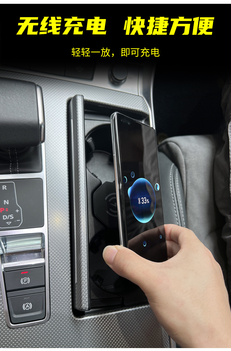 Maigu Yipin is suitable for Audi A6L/A7/A8/A6 car magnetic wireless charger S7/RS6/RS7/S6