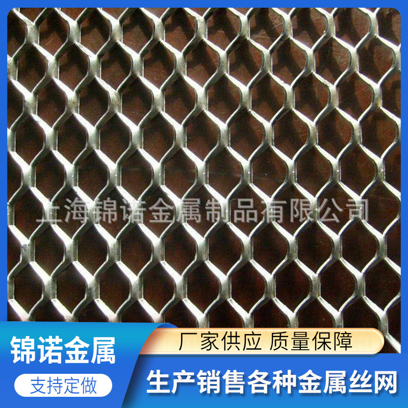 批发供应 加厚钢板网 重型不锈钢钢板网 上海钢板网