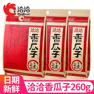 ǢǢ�����260g���bǡǡ����ζ�����ѳ�؛�k���ҽ�����e��ʳ���l