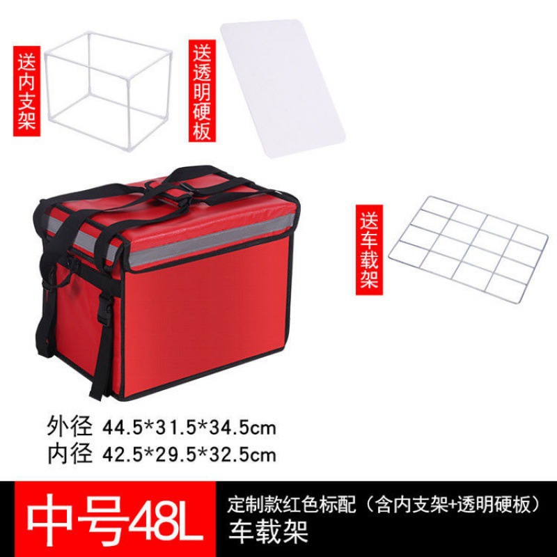 Caja de espuma para llevar caja Caja de aislamiento para llevar caja refrigerada caja de almacenamiento sin palabras caja de color equipo de jinete pierna corriendo crowdsourcing bolsa