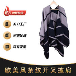 秋冬围巾百搭条纹女士空调披肩仿羊绒欧美外贸民族风开叉披肩加厚