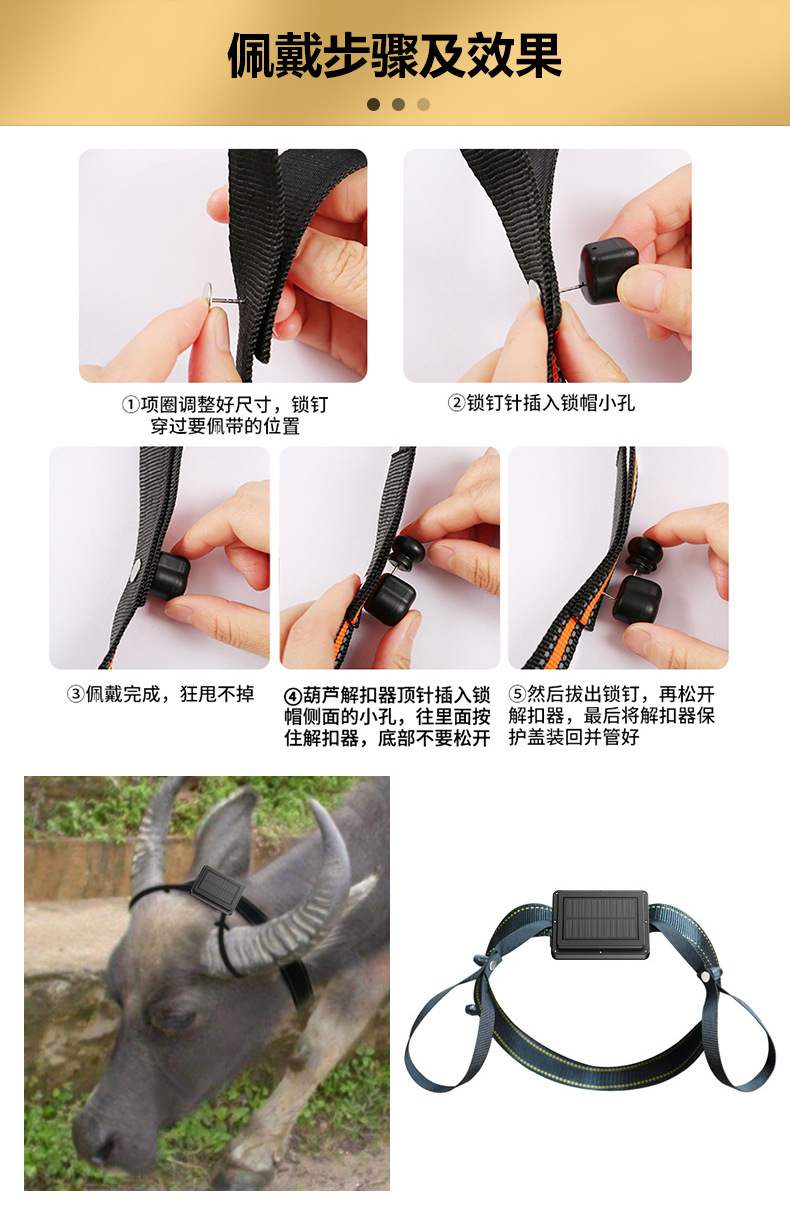 Beidou Satellite Cattle, Sheep, and Horse Locator 5g Solar-Powered Tracking Collar for Grazing in Mountainous Areas