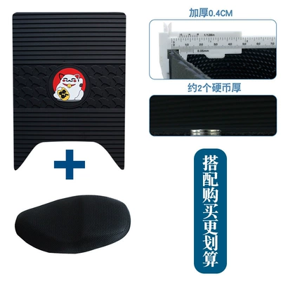 Wear-Resistant, Waterproof, Anti-Slip Rubber Foot | Motorcycle pedals - new-rubber-foot-pad-apricot-leaf-lucky-cat-style-plus-seat-cover-s