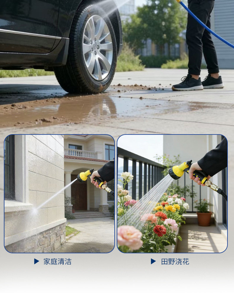 High-Pressure Car Wash Water Gun, Household Telescopic Hose Set, Car Cleaning, Flower Watering, Cleaning, Multi-Functional Nozzle for Washing the Ground