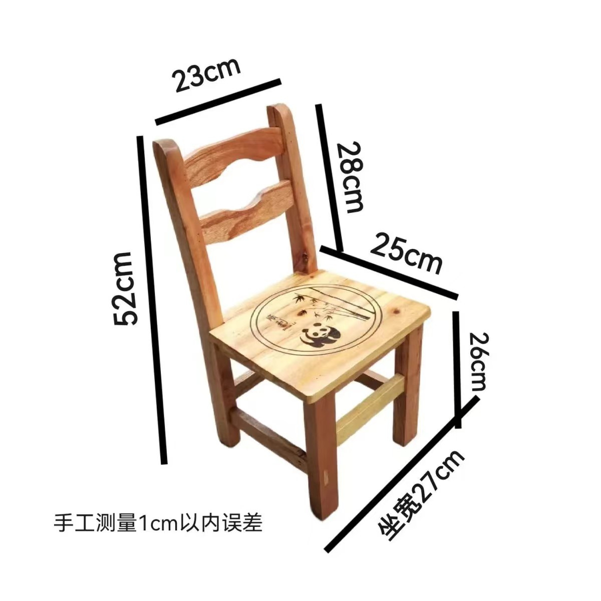 원목 등받이 의자(앉은키 25)(바니시 팬더)