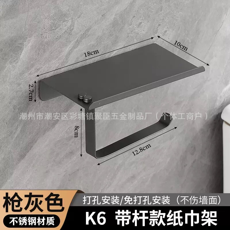 クロスボーダーステンレス鋼ホテルバスルームペーパータオルホルダー家庭用壁掛けロールペーパーホルダーバスルームパンチフリーモバイル収納ラック|undefined