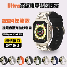 智能手表表带;智能手环腕带;表带