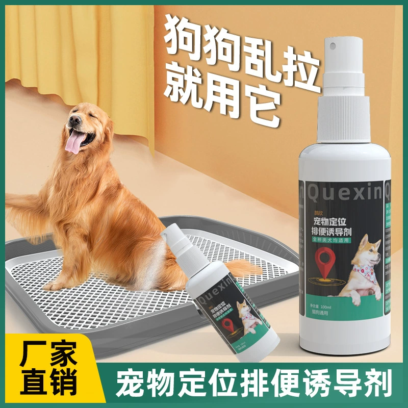 Индуктор туалета собаки Обучение мочеиспусканию собаки Туалет какашки Индуцированное мочеиспускание Pet Poop Индуктор