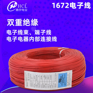 ���� UL1672-26-16AWG �p�ؽ^������ led���� �����Ӿ� ��߾�