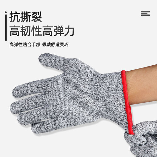 Occupational Health Industrial Level 5 Anti-cut HPPE Gloves Garden Slaughter Protection Kitchen Wear-Resistant Labor Protection Anti-cut