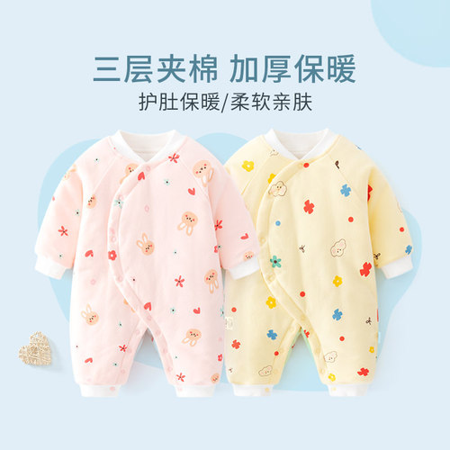 Newborn baby clothes, pure cotton, thickened quilted jumpsuit, baby autumn and winter clothing suit, thin cotton jacket and cotton coat new style