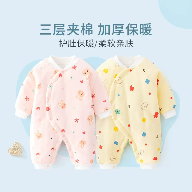 新生婴儿衣服纯棉加厚夹棉连体衣宝宝秋冬装套装薄棉哈衣棉衣新款