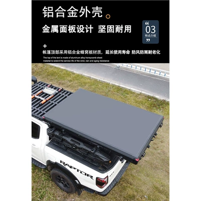 Self-Driving Camping Foldableing Car — Avtomobil dam çadırları