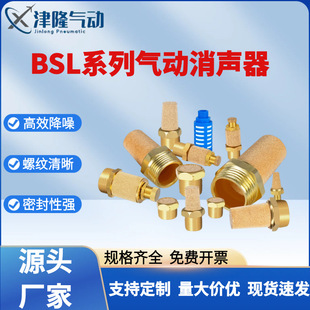 �������BSL-02/03/04ȫ�~ܛ��늴��y���Ì�����ƽ�^���{������