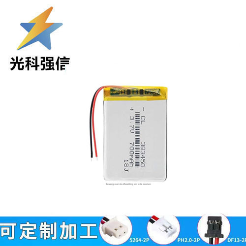 3.7V聚合物锂电池383450/503450蓝牙音响智能数码充电电池700mAh