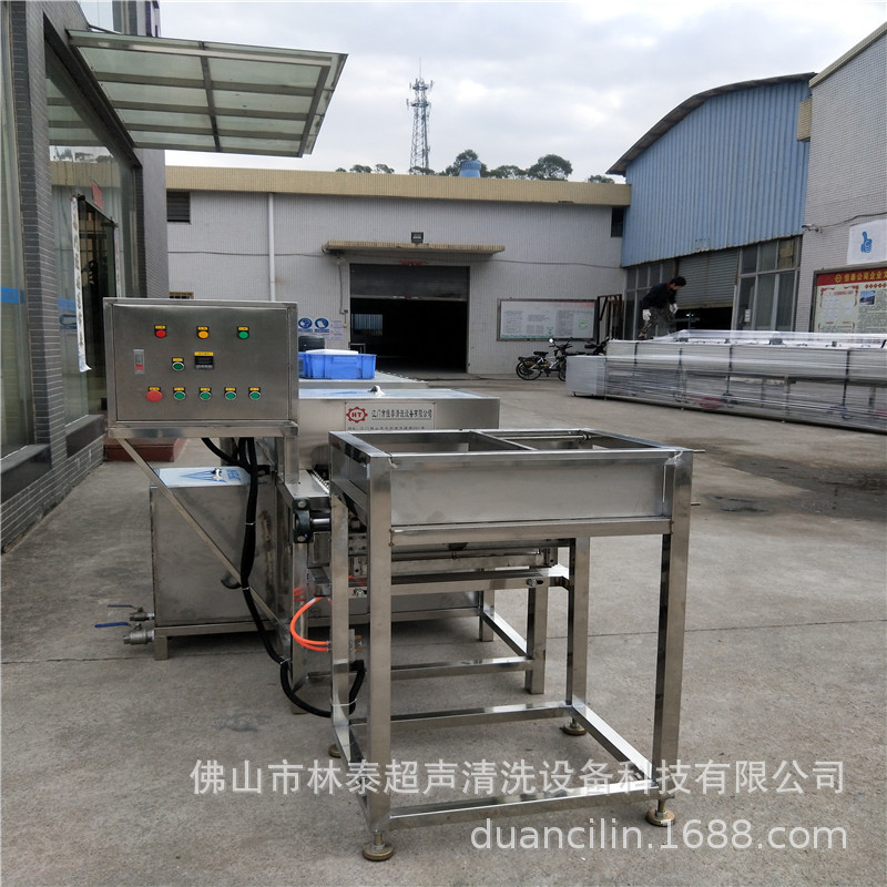 电机转子除油清洗机 通过式超声波清洗厂家零件去油