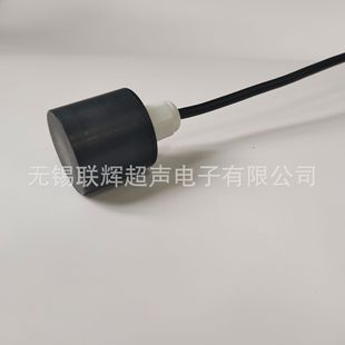 Water Depth Measurement 20.5m Ultrasonic Transducer Sonar 500Khz Line Length Adjustable