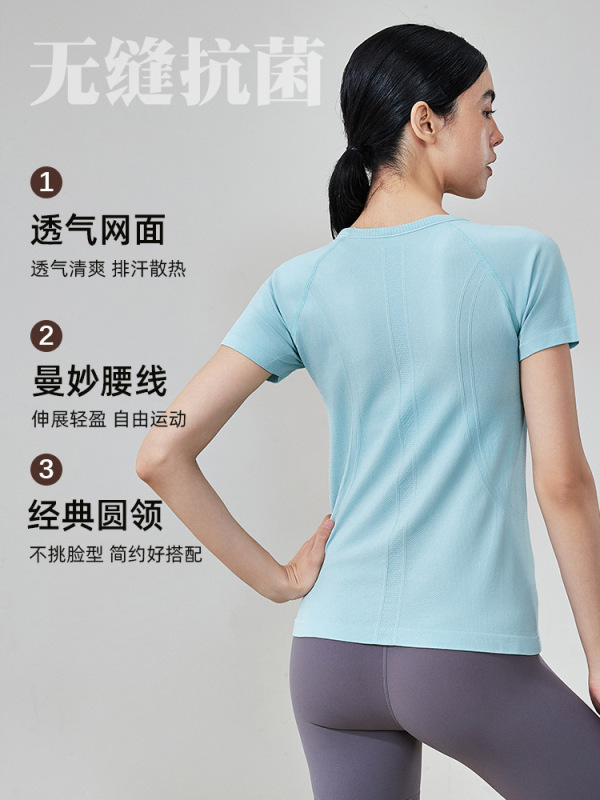 环盼女夏瑜伽短袖无缝抗菌轻薄速干运动健身服修身显瘦瑜伽T恤女|undefined