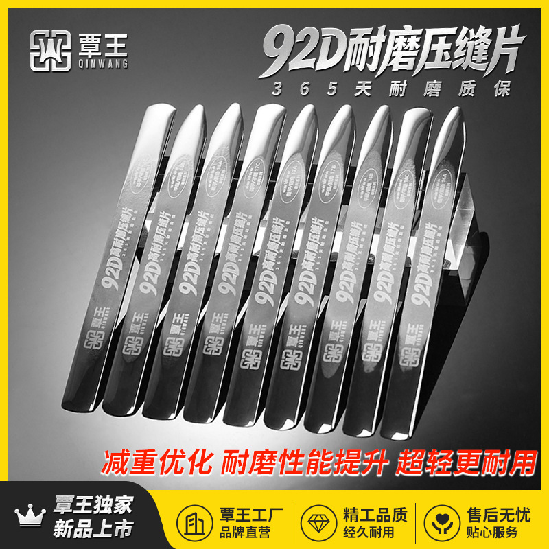 Qinwang 92D Lightweight High Wear-Resistant Tungsten Steel Seam Pressing Tool for Tile Seam Beautification, Integrated Tungsten Steel Seam Pressing Tool Qinwang 92D Lightweight High Wear-Resistant Tungsten Steel Seam Pressing Tool for Tile Seam Beautification, Integrated Tungsten Steel Seam Pressing Tool