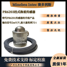 ِ˹Minebea Intec ̩Inteco® PR6203/3t D1Q؂