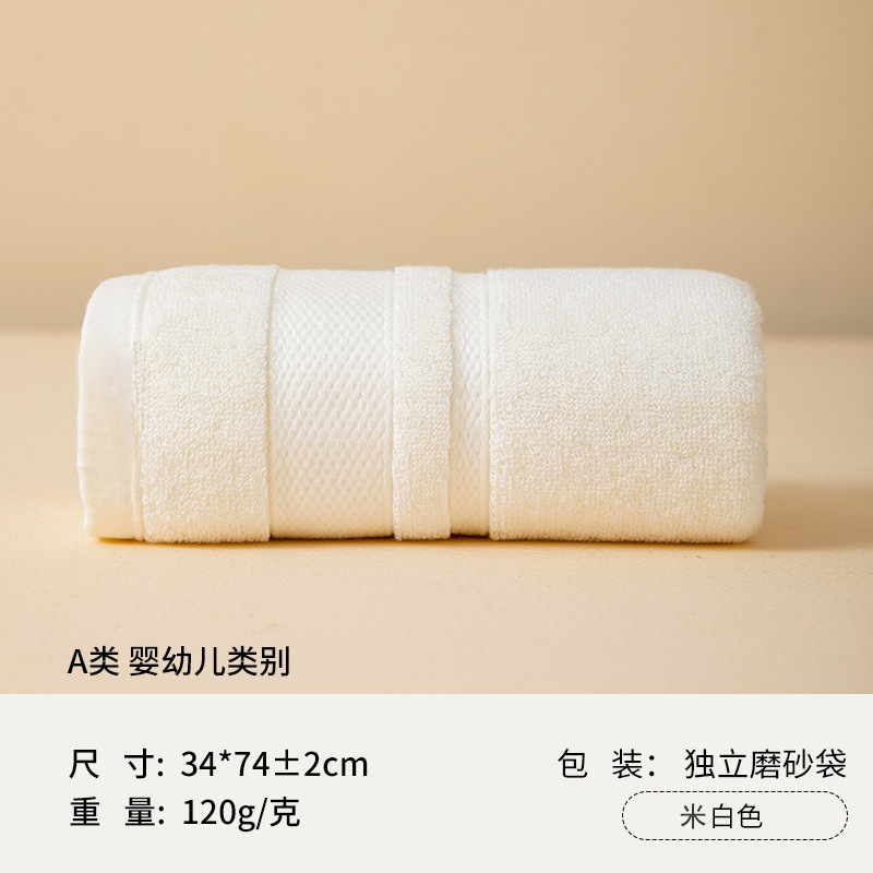 加厚120克新疆优质全棉毛巾纯棉洗脸a类棉酒店家用成人吸水毛巾批|undefined