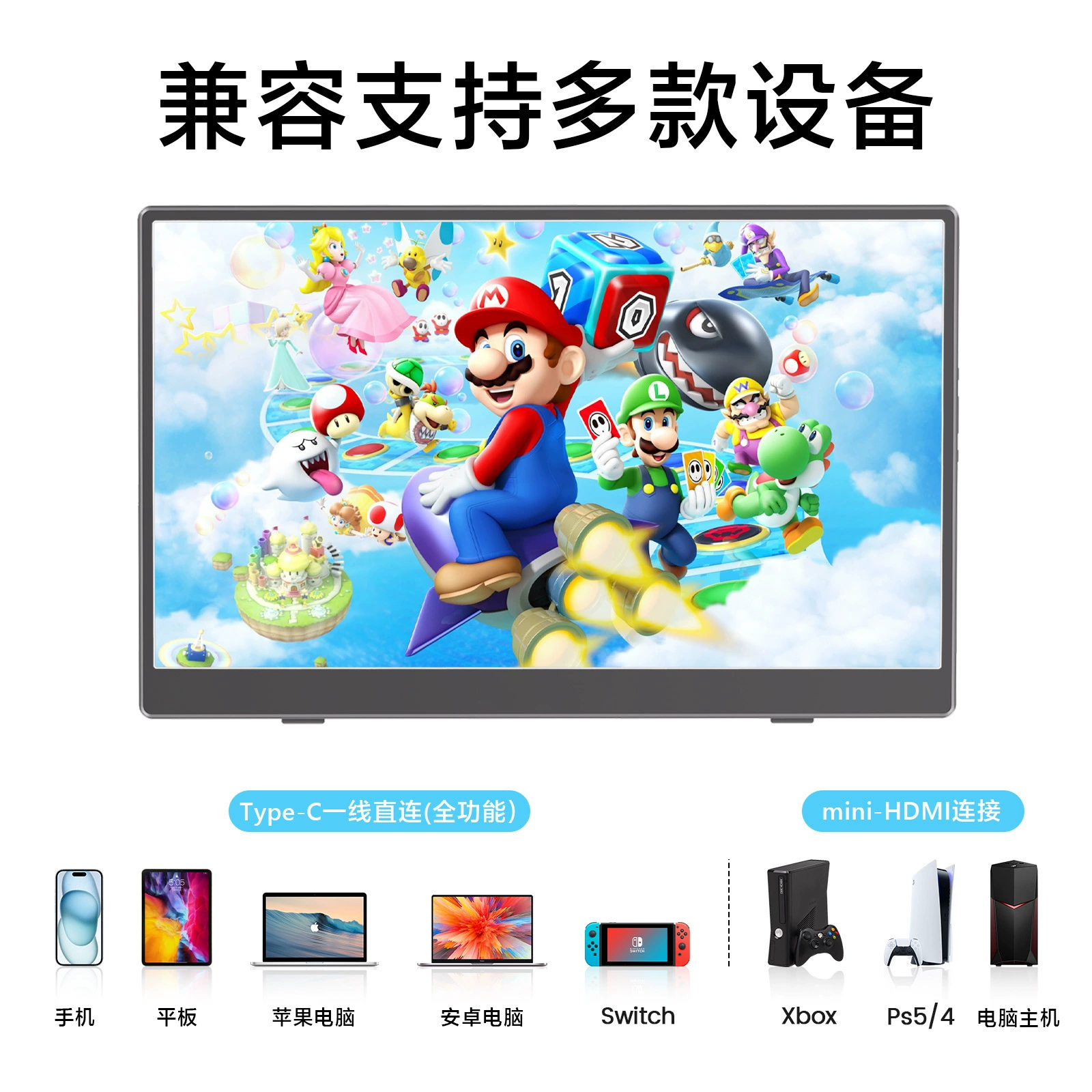15,6" HDR портативный монитор IPS экран, игровое расширение для PS4/SWITCH/Xbox, прямое подключение, 1080P