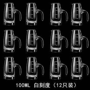 Thickened 12-Piece Liquor Glass Dispenser 100ml Special Clearance 0.1kg Liquor Flask Glass Commercial