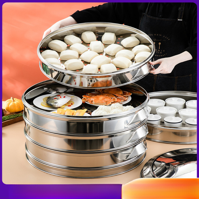 不锈钢锅蒸锅蒸笼家用大容量蒸双三多层大蒸锅特大号商用
