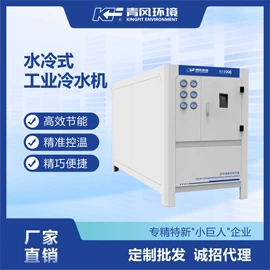 冷水机;其他制冷设备;换热制冷空调