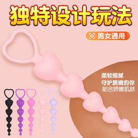 硅胶拉珠肛塞男女用自慰棒开肛后庭夫妻调情挑逗情趣性玩具成人用