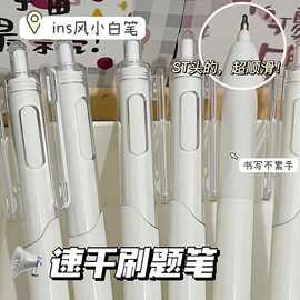 【刷题小白笔】ST葫芦头STins高颜值高中学生笔刷题笔考试按动笔