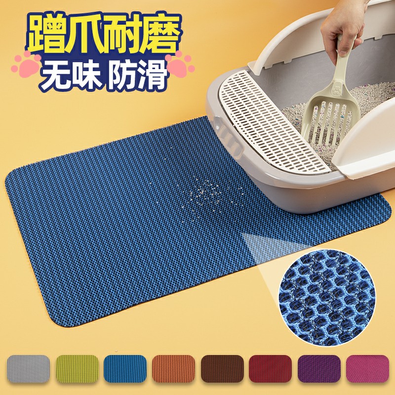 Cat Litter Mat Anti-bring-out Sand Control Mat Cat Mat Sleeping Mat Pet Placemat Non-sticky Hair Waterproof Wear-resistant Universal Cat and Dog Mat